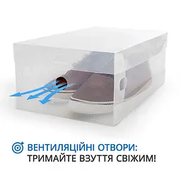 Набір коробок для зберігання взуття Fabrika (5 шт) - мініатюра 3