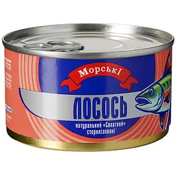 Лосось натуральний Морські Салатний 230 г