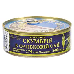 Скумбрія Riga Gold атлантична в оливковій олії 240 г
