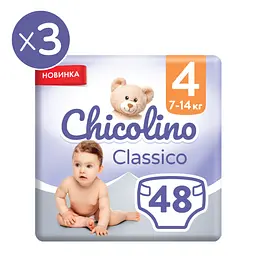 Набір підгузків Chicolino Jumbo Classico 4 (7-14 кг) 144 шт. (3 упаковки по 48 шт.) - мініатюра 2