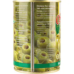 Оливки Oscar без кісточки 280 г - мініатюра 4