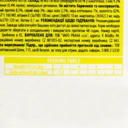 Вологий корм Brit Premium Cat pouch для стерилізованих кішок, ягнятина, 100 г - мініатюра 8