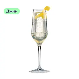 Коктейль French 75 (набір інгредієнтів) х22 на основі Gordon's - мініатюра 3