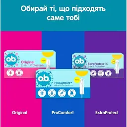 Тампони o.b. ProСomfort Super 16 шт. - мініатюра 11