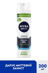 Гель для гоління NIVEA MEN для чутливої шкіри 200 мл - мініатюра 5