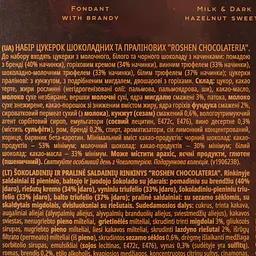 Цукерки Roshen Chocolateria 194 г (698788) - мініатюра 3