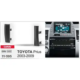 Перехідна рамка Toyota Prius Carav 11-595 - мініатюра 4