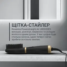 Фен-щітка Rowenta UB5920F0 - мініатюра 8