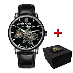 Годинник Awarder 022-3D Де би не був All Black Automatic