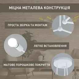 Люстра BELFAST R 740x190 мм Біла на 6 ламп E27 ESLLSE - мініатюра 6