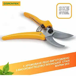 Секатор Gruntek Pirol (295195019) - мініатюра 3