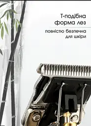 Тример для бороди VGR универсальний тример для стрижки волосся, машинка для стрижки аккумуляторна, тример для гоління 5 Вт - мініатюра 7