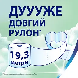 Туалетний папір Zewa Deluxe Жасмін тришаровий 16 рулонів - мініатюра 5