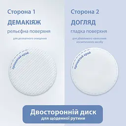 Ватні диски Dada Lady Pure Care, 80 шт - мініатюра 5