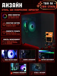 Ігровий ПК Tera Сompact Densus NA5700X (RX 5700 XT 8GB / Ryzen 5 5500 / 16GB DDR4 / SSD 1TB) - мініатюра 9