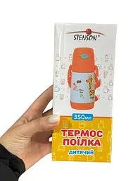 Термос-поїлка Stenson MT-2090-50 дитяча з трубочкою 350мл Білий - мініатюра 4