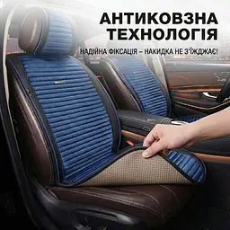 Накидка на передні сидіння Алькантара Napoli Premium 1 шт - мініатюра 2
