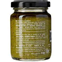 Соус Agromonte Песто з базиліком 100 г - мініатюра 4