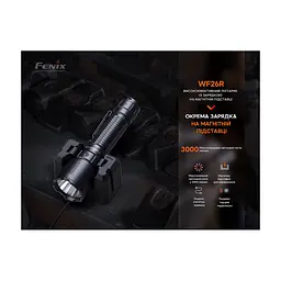 Ліхтар Fenix WF26R з магнітною зарядкою (WF26R) - мініатюра 7