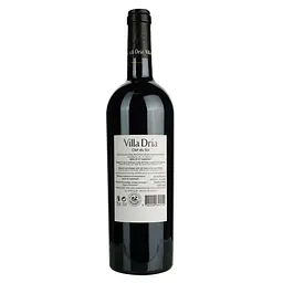 Вино Villa Dria Cabernet Rouge Cotes De Gascogne IGP, червоне, сухе, 0,75 л - мініатюра 4