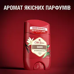 Твердий дезодорант Old Spice Oasis 50 мл - мініатюра 7
