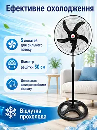 Підлоговий вентилятор 200 W 50 см з регулюванням висоти та 3 швидкостями, чорний (49675907) - мініатюра 6