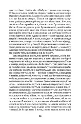 Команданте - мініатюра 9