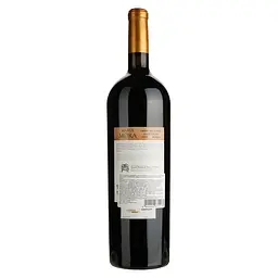 Вино Magnum Maria Mora Reserva DO Alentejo 2013 червоне сухе 1.5 л - мініатюра 3