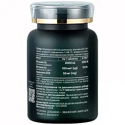 Дієтична добавка Vitalis Balance D3 Complete 4000 30 таблеток (2370037) - мініатюра 2