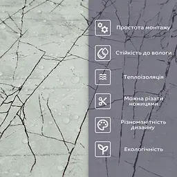 Самоклеюча стінова PET плитка 600х300х2мм SW-00001682 - мініатюра 4
