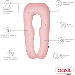 Подушка Sonex Basic Flex для вагітних та відпочинку П-подібна антиалергенна 135x68x25 рожева (SO102578) - мініатюра 4