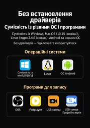Карта відеозахоплення UGREEN UG707 вхід HDMI захоплення через USB-C USB 3.0 захоплення 4K 60 Гц / 2K 144 Гц / 1080p 240 Гц без наскрізного HDMI-виходу для запису та стримінгу підтримка HDR на вході без встановлення драйверів сумісна з OBS та PotPlayer у комплекті кабель даних USB-C / USB-C 0,5 м із перехідником USB-A алюмінієвий корпус з отворами для відведення тепла сріблясто-сіра з темно-сірими торцями (45647) - мініатюра 7