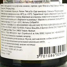 Вино Chai d'Oeuvre Sauvignon IGP Pays D'Oc біле сухе 0.75 л - мініатюра 4