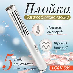 Фен-щітка VGR V-586, 2 в 1 - мініатюра 2