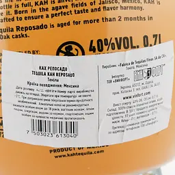 Текіла KAH Reposado 100% Agave, 40%, 0,7 л - мініатюра 4