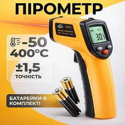Пірометр Benetech GM320 - мініатюра 2