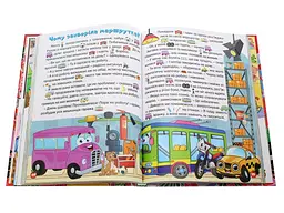 Книга Країна казок Велика книга, Глорія - мініатюра 5