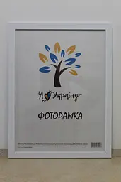 Фоторамка 40х60, біла, 2014-2012 б/з б/у, СКЛО + ДВП                                                                                                                                                                                                                                                                                                                         
