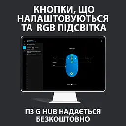 Мишка Logitech G102 Lightsync USB Blue (910-005801) - мініатюра 9