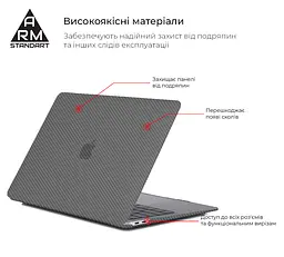 Чохол-накладка для MacBook Air 13,3 2018 (A2337/A1932/A2179), чорний, LikeCarbon, з карбоновим покриттям, з вентиляційними отворами, доступ до всіх портів і роз"ємів, протиковзкі ніжки, для макбука, ArmorStandart (ARM68157) - мініатюра 2