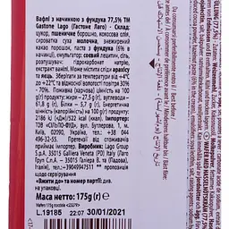 Вафлі Gastone Lagо з фундучним кремом 175 г (756000) - мініатюра 2