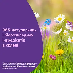 Дитяче мило Johnson’s Baby Перед сном 90 г - мініатюра 6