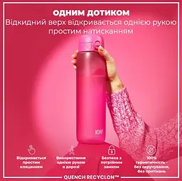 Пляшка для води ION8 1000 мл (ЕКО пляшка) BPA Free Pink (I8RF1000PIN) - мініатюра 3