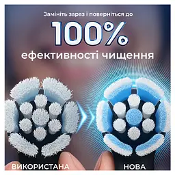 Насадка для зубної щітки Oral-B iO RB SBF-4 (4) (8700216199346) - мініатюра 9