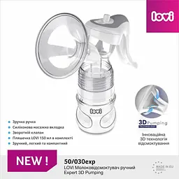 Молоковідсмоктувач Lovi Expert 3D Pumping ручний (50/030 exp) - мініатюра 2