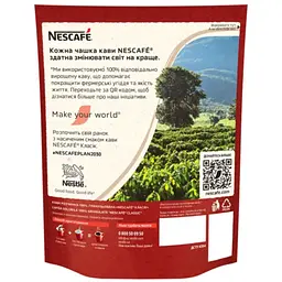 Кава розчинна Nescafe Класік гранульована 250 г + 50 г - мініатюра 2
