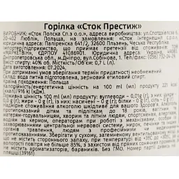 Горілка Stock Prestige 40% 0.7 л - мініатюра 6