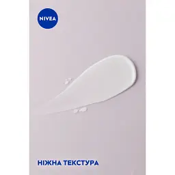 Крем для рук NIVEA Комплексний догляд 75 мл - мініатюра 3
