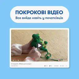 Набір для в'язання гачком «Динозавр» - мініатюра 5