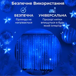 Гірлянда-штора Роса 200 LED розмір 3*2 м, синій GarlandoPro 173302BL - мініатюра 26
